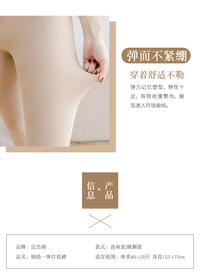 Mùa đông nhẹ chân nude tạo dáng nữ mùa thu và mùa đông quần legging màu da mỏng cộng với vớ nhung dày màu da quần lửng quần tất nữ