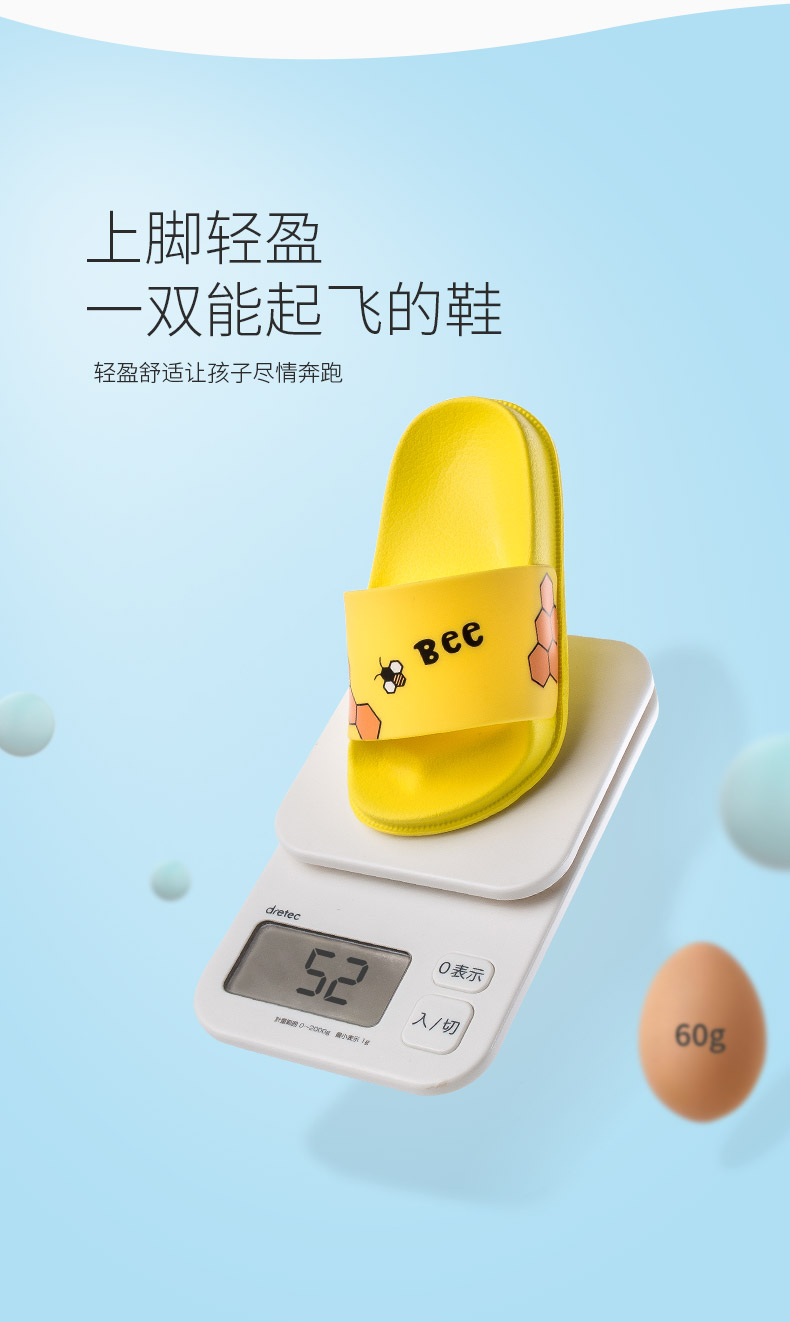儿童软底舒适拖鞋 图4
