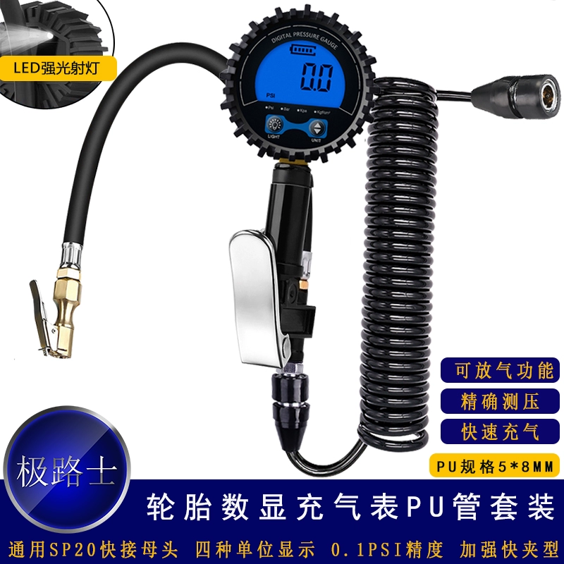 Jilushi màn hình hiển thị kỹ thuật số lạm phát lốp mét 0.1PSI độ chính xác màn hình lớn hiển thị tự động sửa chữa cửa hàng làm đẹp kỹ thuật số bơm mét đo áp suất lốp ô tô thiết bị đo áp suất lốp ô tô