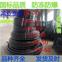 GB HDPE water pipe pipe coil 20 25 32 4 minutes 6 minutes 1 inch drinking PE water supply pipe water pipe