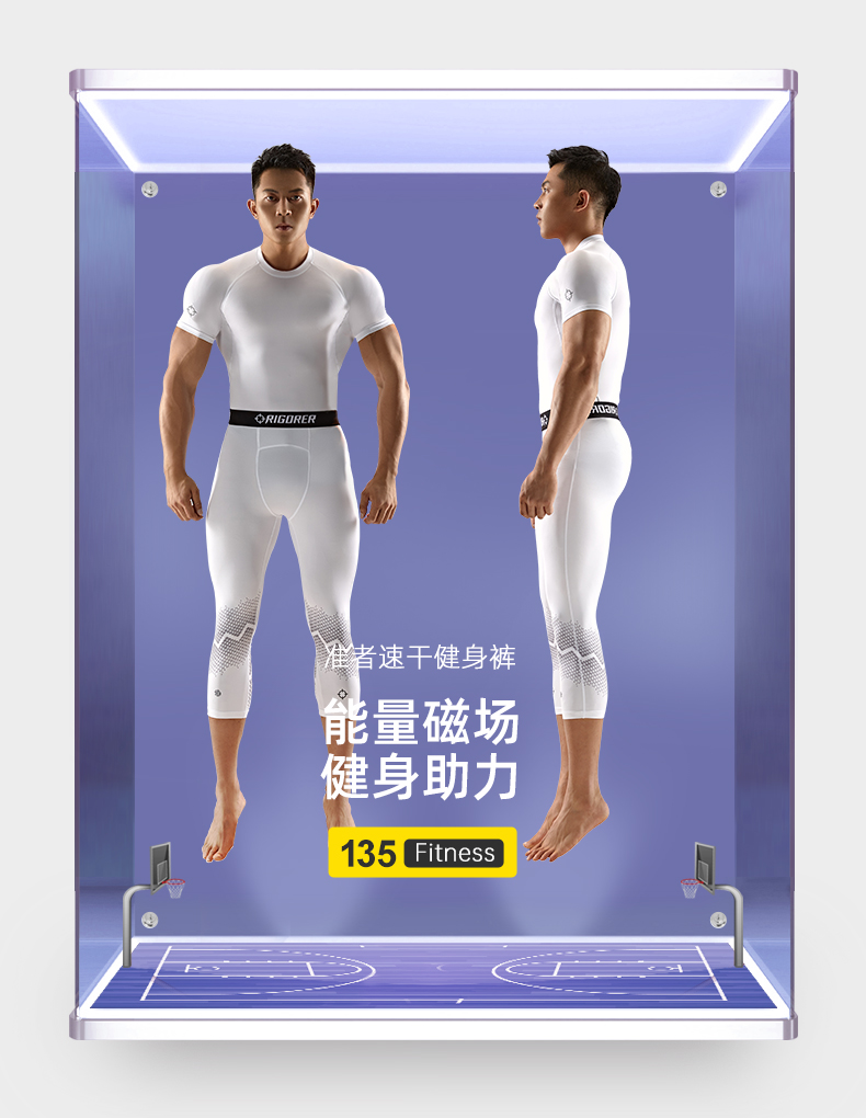 准者 七分紧身裤男紧身弹力裤篮球跑步 图1