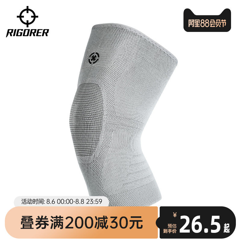The new basketball knee protector sports yoga for men and women breathable fitness running football cycling outdoor mountaineering protective gear