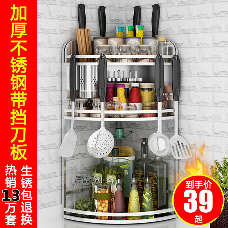 Multi-layer household kitchen storage artifact shelf multifunctional hook wall hanging oil and salt cabinet chopsticks stove wall