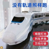 High-speed rail train toy with track charging Fuxing high-speed rail model assembly child toy boy 2021