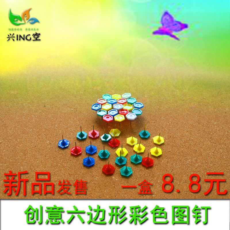 Creative Hexagon Colored Drawing Nails Press Stud Cork Studs of cork Cork Drawings 40 pieces of Staple Cartoon