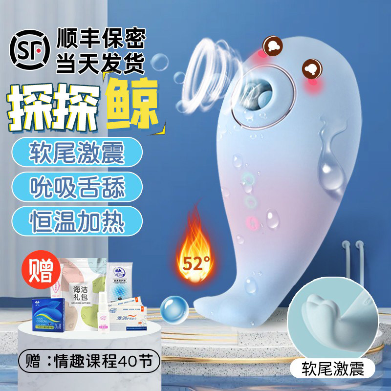 British zemalia second wave masturbation stick female clitoral suction licks adult toy massage Warrant Officer