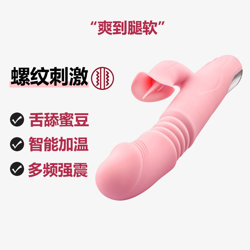 Visible Rod heating telescopic women's products can be inserted into the self-defense stick, self-defense stick for adult sex, special female