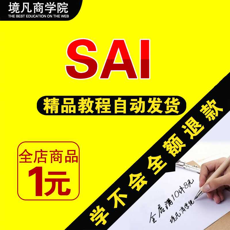 Sai自学绘画插画视频教程sai画笔236款sai笔刷星空纹理素材材质