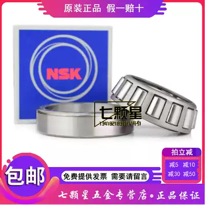 Japan NSK original HR320 22XJ HR320 28XJ HR320 32XJ non-standard tapered roller bearing