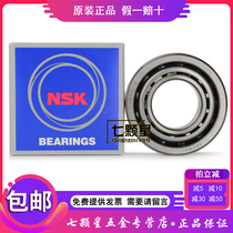 Original imported NSK angular contact ball bearing 7205 A AW BW DB BDB paired high-speed spindle bearing