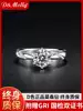 Imported Moissan stone ring 1 carat D color diamond fashion six claw simulation diamond ring 18k white gold proposal ring