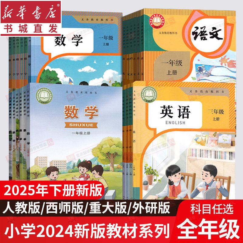 小学生向け数学・英語教科書セットBAHASA-MALAYSIA 小学生向け数学・英語教科書セットBAHASA-MALAYSIA 語学・辞書