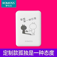 Одиночество - это отношение