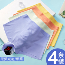 Childrens underwear boy pure color four-corner flat corner baby boy big boy big boy no marks a piece of shorts no clip pp