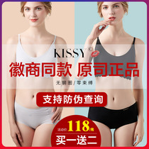 Such as kissy underwear womens official website incognito and rimless sports bra gathered sling bra kiss flagship store