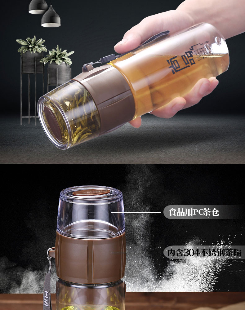 Tách trà Fuguang tách trà nam và nữ PC lọc nhựa cốc cầm tay cốc vẫn pha trà - Tách cốc giữ nhiệt starbucks