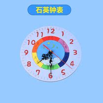Diy Technology Creative puzzle gizmo Handmade material Quartz clock Childrens science experiment toy