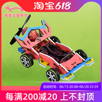 Elementary School Students Physics Small Invention Fun Science Experiment New Pint Wind Trolley Tech Small handmade material