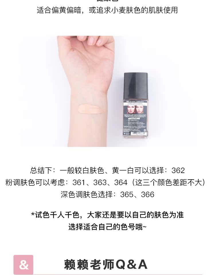Lai Lai là Zoe | Makeup Sứ Doll Doll Wet n Wild Viteva Focus Liquid Foundation Natural nude Makeup - Nền tảng chất lỏng / Stick Foundation cushion