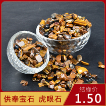 Supplies for Buddha: Seven Gemstones Tiger Eye Stone Gemstones Buddha Statues Pagodas Vase Manza Plate Tibetan Offerings 1 Liang