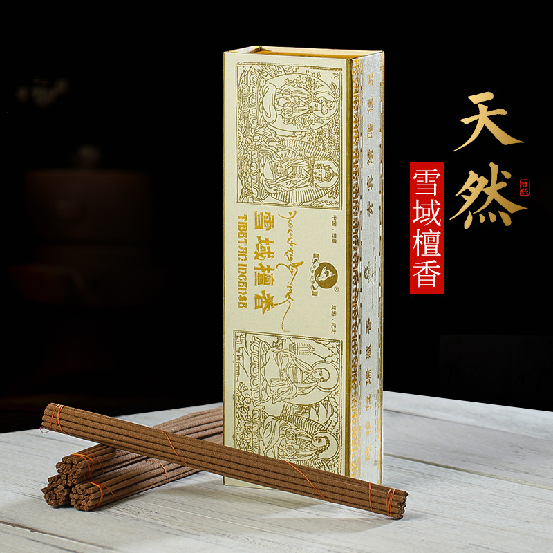 Zhumo Larui Tibetan incense offering line aromatherapy Tibetan home natural incense indoor handmade lying incense