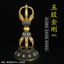 Pure copper retro five-strand vajra pestle Tibetan-style national style gilt puba pestle Seiko carving with base vajra pestle