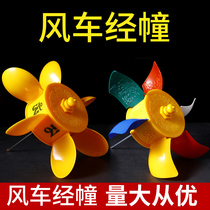 Six-character mantra yellow color windmill turning prayer wheel built-in 60000 wind-moving prayer building ornaments 1