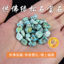 Seven Gemstones for Buddha Manza for Repair Hidden Porous Natural Mineral Turquoise Manza Gemstone Gravel 1g