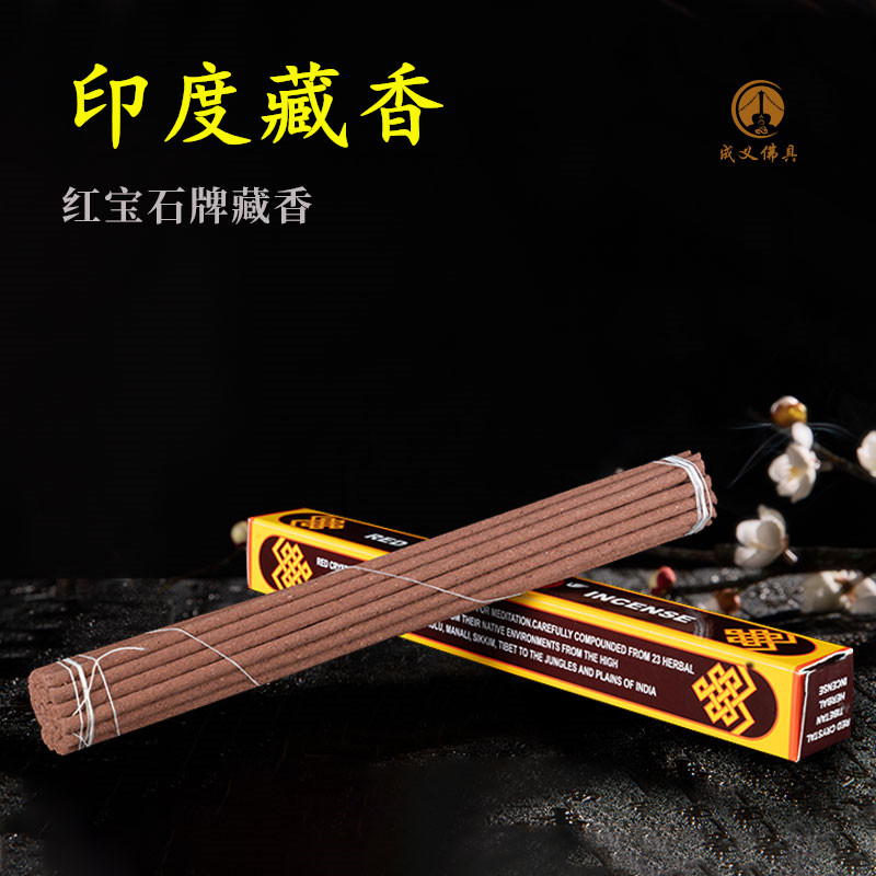 Indian line incense incense household Tibetan incense ruby ​​red crystal home office worship Tibetan incense unique fragrance