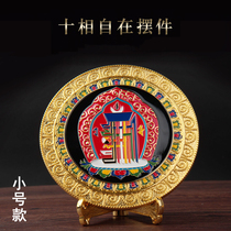 Tibetan style painted Ten Phases of Freedom Eight Auspiciousness Nine Palaces and Bagua Diagram Ornaments Esoteric Sect Home Worship Ornaments Small Size