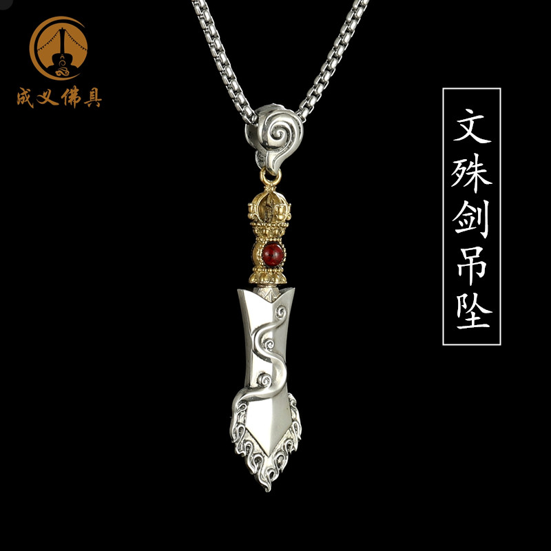Tibetan Manjushri Wisdom Sword Pendant Necklace Ornament Inlaid Gem National Style Pendant for Men and Women