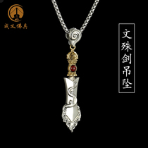 Tibetan Manjusri Wisdom Sword Pendant Necklace Ornament Inlaid Gemstone Ethnic Style Mens and Womens Pendant