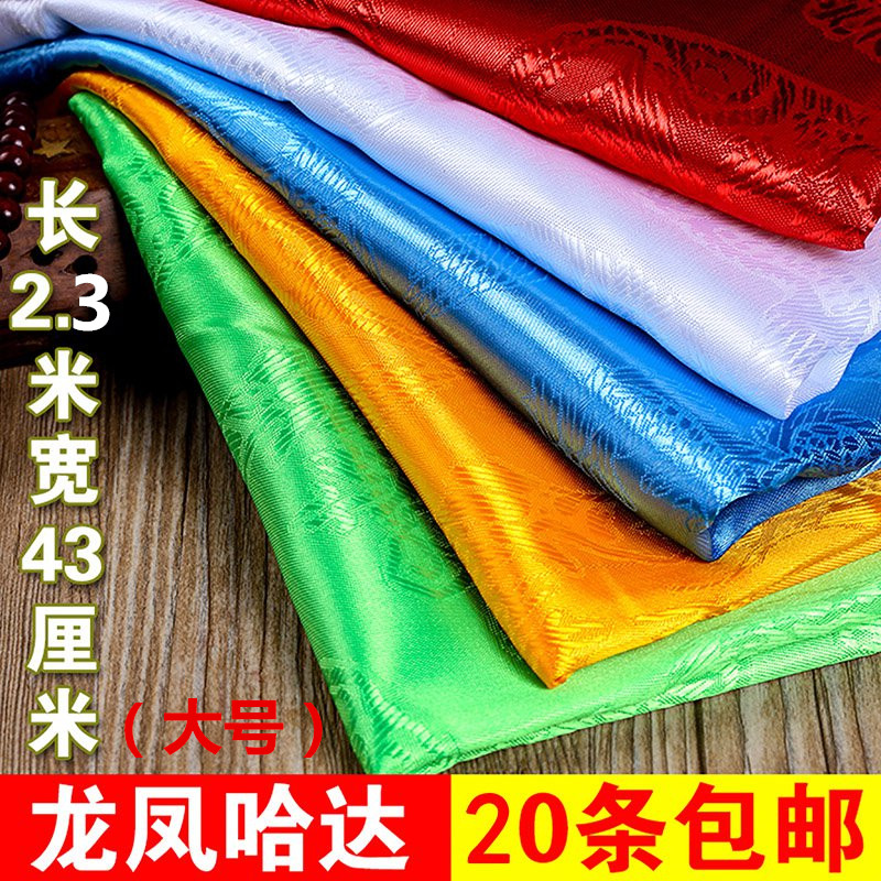 Five-color dragon and phoenix Hada jacquard view free Buddhist supplies Tibetan jewelry Bulk hair auspicious 230cm by 43cm