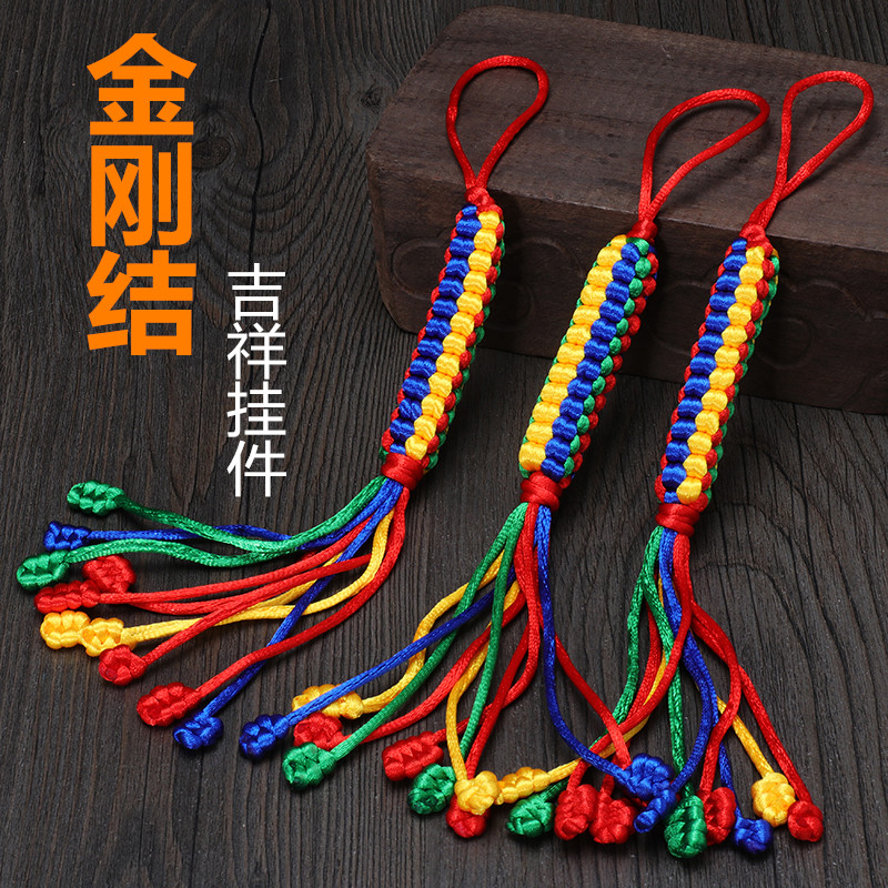 Diamond knot pendant colorful thread car hanging low price knot keychain lanyard hand-woven 23cm