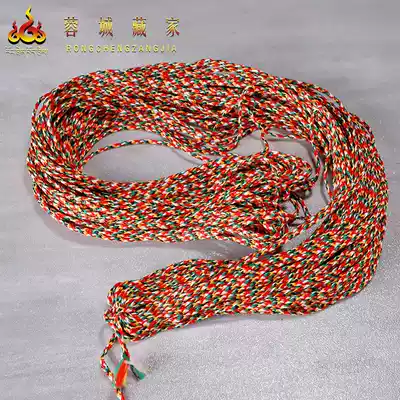 Buddha bead rope children colorful line hand rope Dragon Boat Festival colorful rope hand five color line hand 45 meters