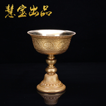 Pure copper eight auspicious butter lamp holder liquid butter candle lamp holder diameter 9 5 cm 1 piece