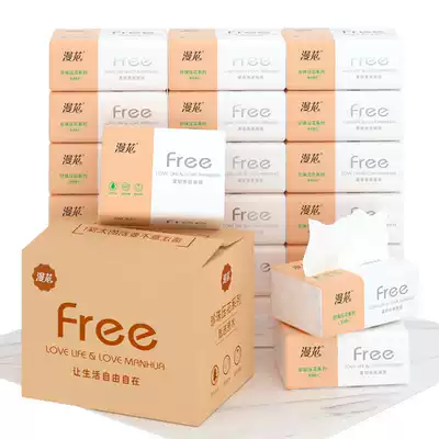 (Guaranteed)45 packs of half-year diffuse removable toilet paper 4 layers 240 sheets embossed napkins Facial tissue packets