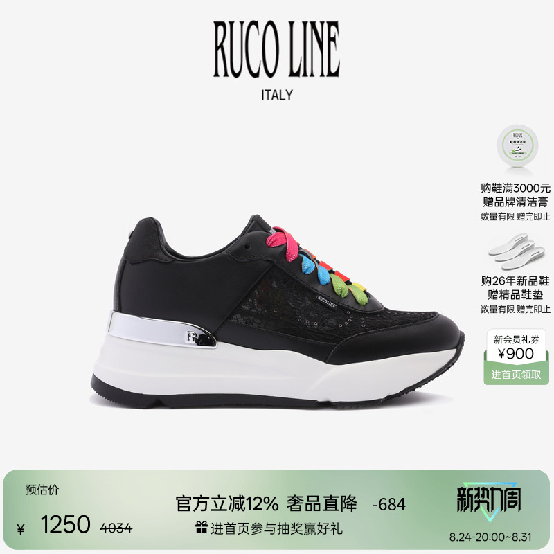 Ruco Line Italian New Lace Mesh Thick-Soled Versatile Casual Women's Black Sports Running Shoes Ruco Line Italian New Lace Mesh Thick-Soled Versatile Casual Women's Black Sports Running Shoes