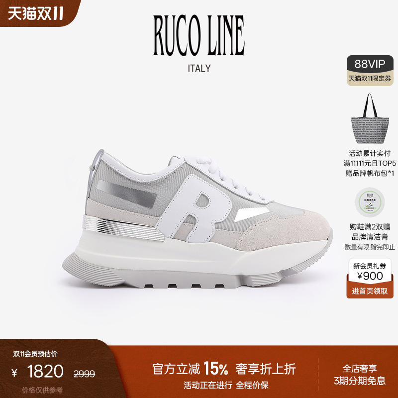 Ruco Line Italian Leather Thick-Soled Shoes Genuine Leather Casual Sneakers Women's 7cm Height-Increasing Shoes