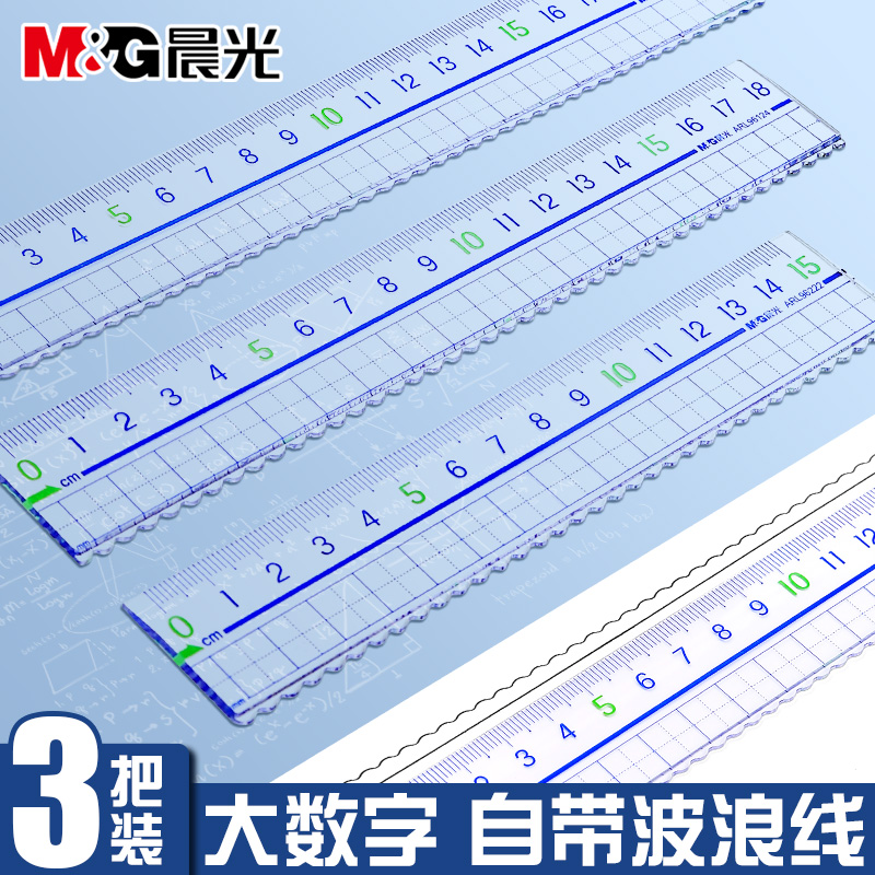 Morning light transparent ruler Sub-band Wave Wire Ruler Elementary School Kids Special size multifunction 15 18 20cm Multispec children 1st grade minimalist plastic ruler Drawing measurements Office graduated scale-Taob