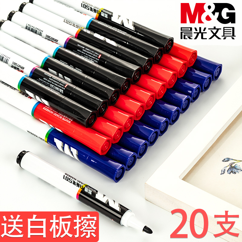 Morning light whiteboard pen Erasable children's non-toxic large capacity red and blue blackboard pen Teacher's water-based marker pen Easy-to-write whiteboard ball pen white class pen thick head white version pen hundred board pen wholesale