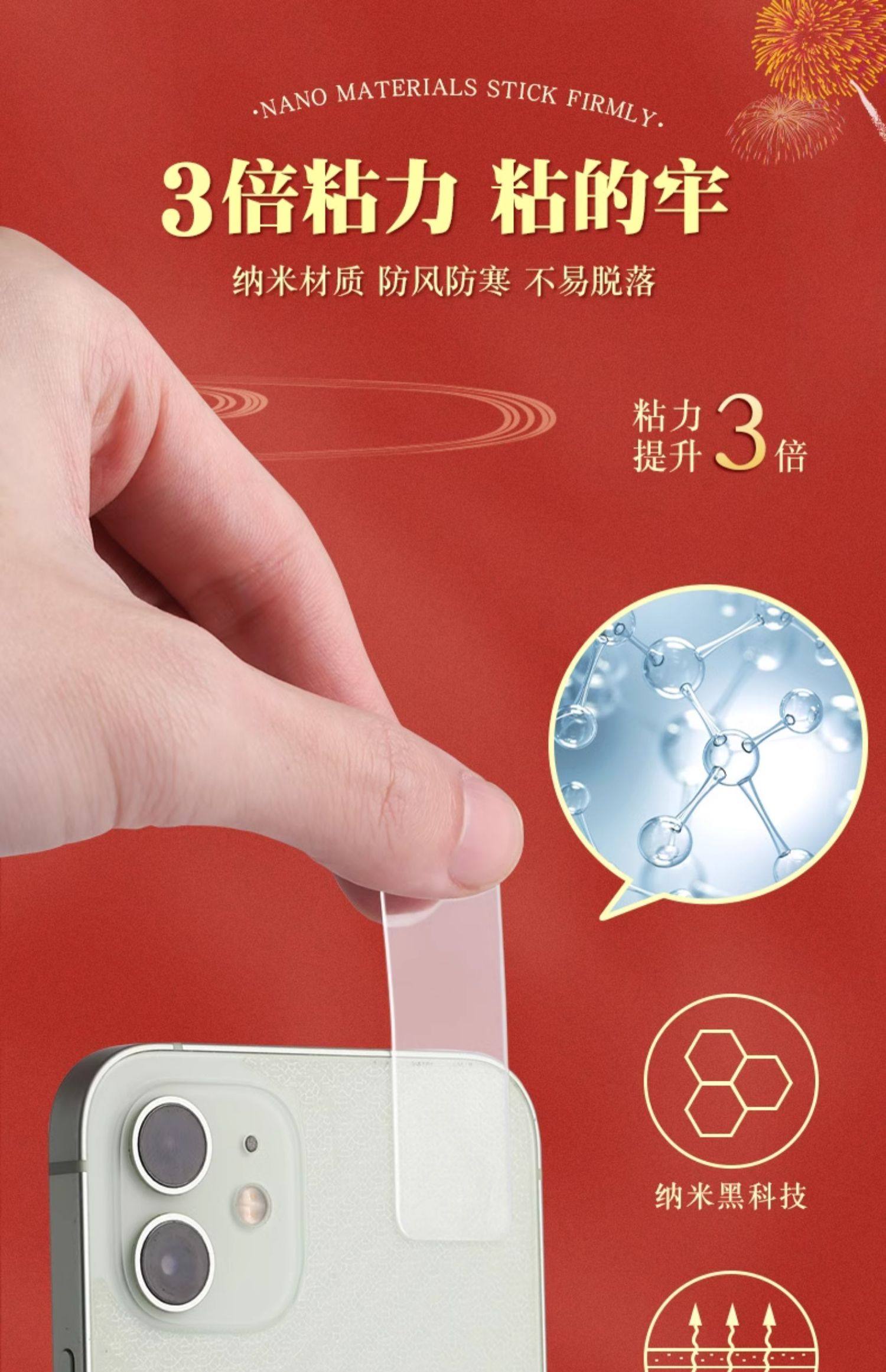 【中国直邮】 晨光文具 双面胶贴 60片装/盒 纳米无痕不留胶 透明高粘度强力易撕 可贴对联