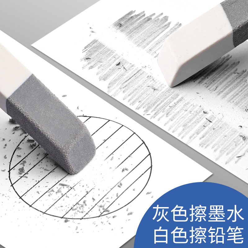什么样的笔式橡皮擦适合2026年的学生使用?-橡皮-淘宝百科网