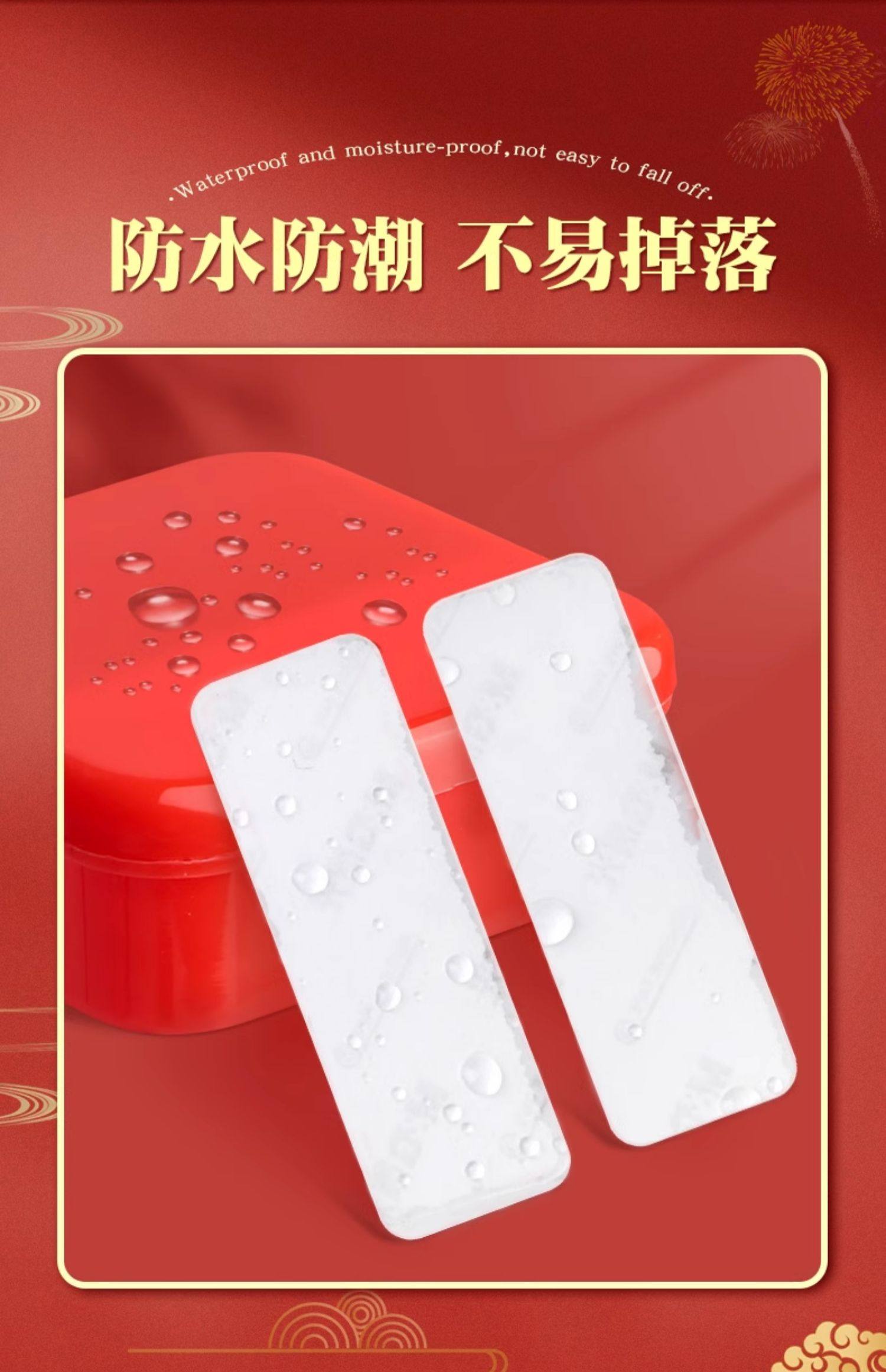 【中国直邮】 晨光文具 双面胶贴 60片装/盒 纳米无痕不留胶 透明高粘度强力易撕 可贴对联