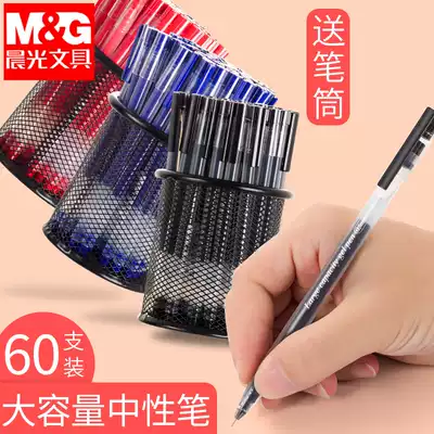 Chengguang volume gel pen 0 5 black needle tube gel pen red business office signature pen Blue student disposable giant can write water-based pen creative simple exam water-based pen wholesale
