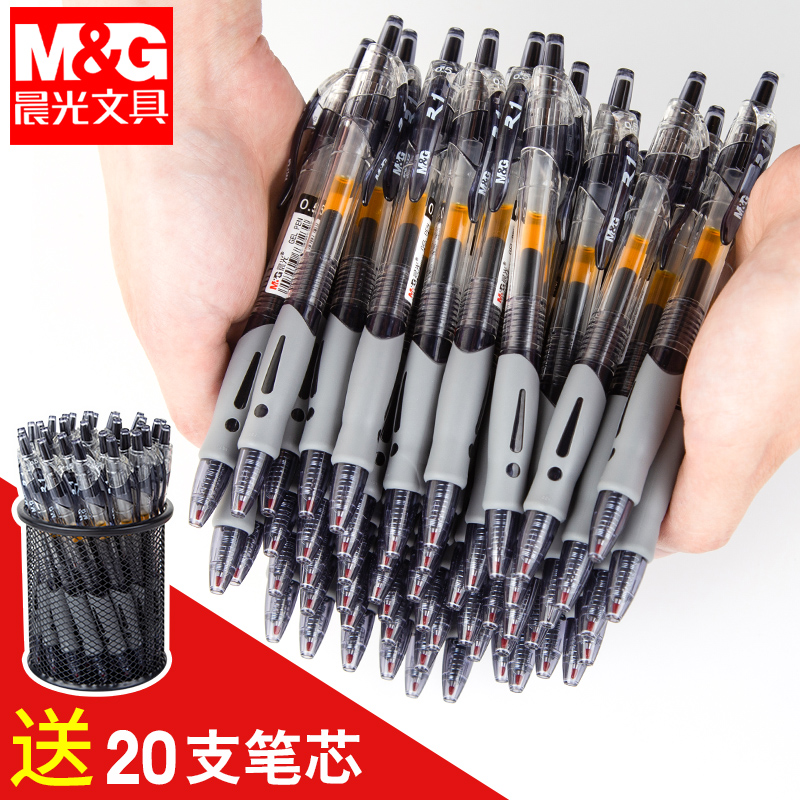 M&G press neutral pen GP1008 students with 0.5mm exam carbon water pen nurse ink blue black pressing type square ballpoint pen water-based signature refill teacher office red pen stationery