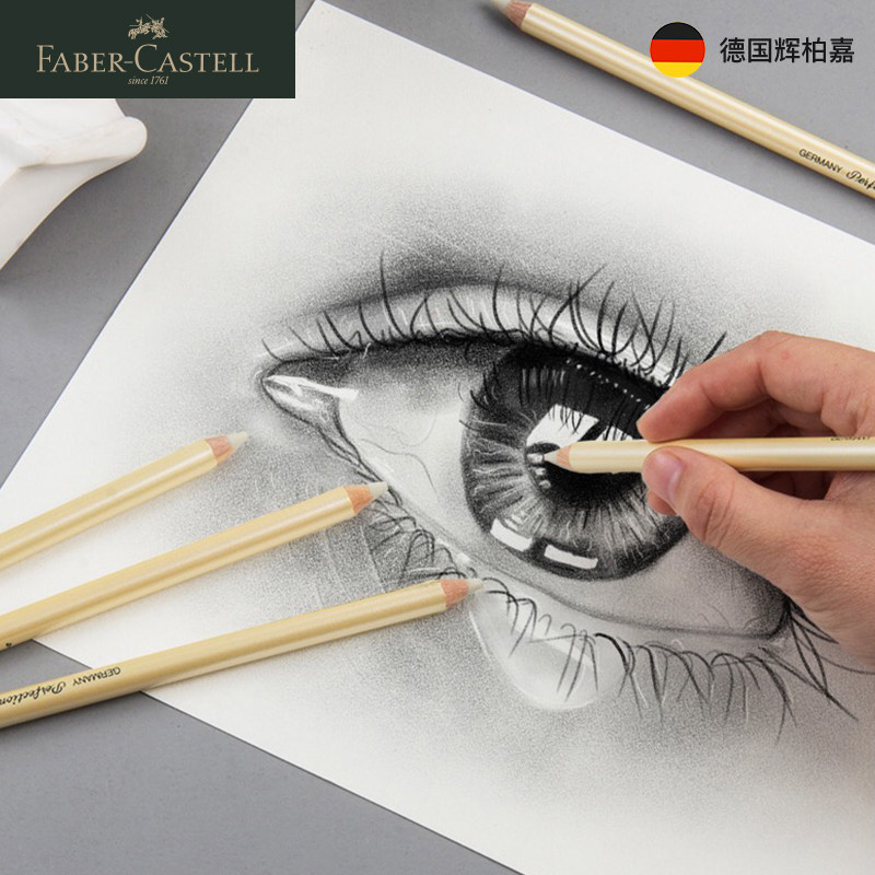 German Glow Berggia Pencil Shaped Rubber High Light Typing Eraser Pen Fine Art Sketch Painting Special Speed Writing Like Leather Wipe Elementary School Students Professional Drawing Single 7058