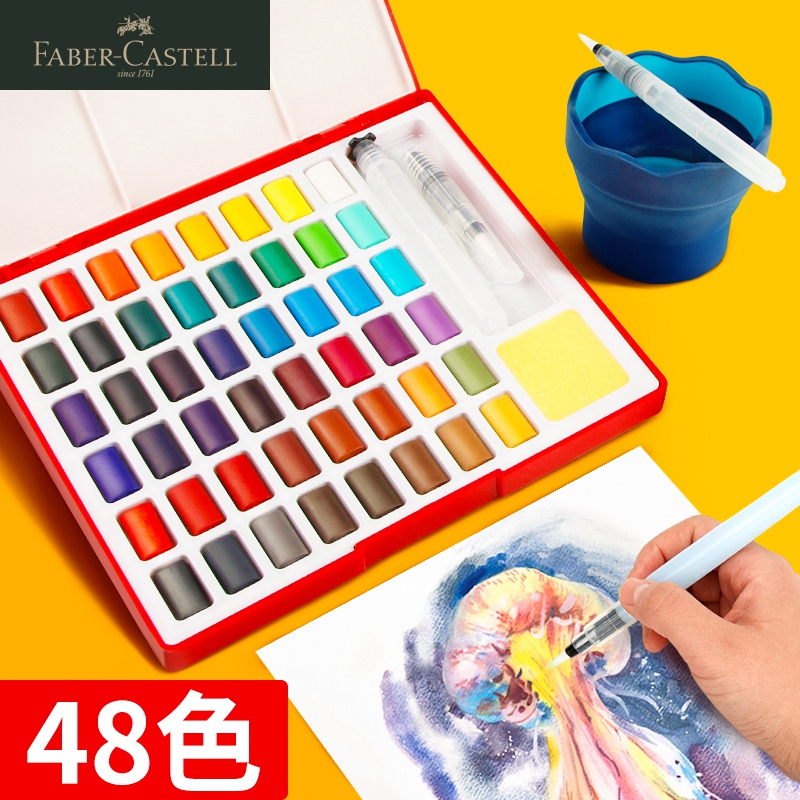 Germany Huibaijia 24-color solid watercolor pigment set 36-color 48-color student palette Watercolor beginner hand-painted portable sub-box Transparent palette box Watercolor gouache pigment set