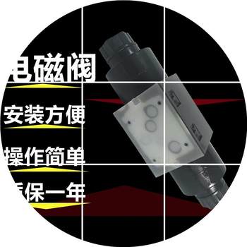 Spot taiwan-dfa-02-a220v dongfeng dc24v-35c solenoid valve--03dfb3c10-3c10 a11 Spot taiwan-dfa-02-a220v dongfeng dc24v-35c solenoid valve--03dfb3c10-3c10 a11