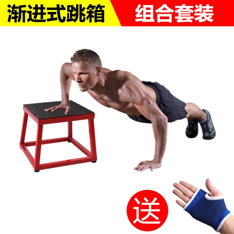 Phòng tập thể dục nảy phân phân chân nổ lực đào tạo thể chất thiết bị đào tạo thể dục nhà tập thể dục nhảy hộp phân - Thiết bị thể thao điền kinh dụng cụ tập xà đơn tại nhà